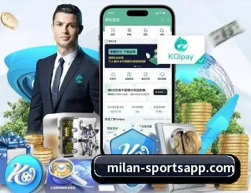 米兰足球 APP | ACMilan