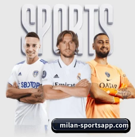 米兰足球 APP(milan)