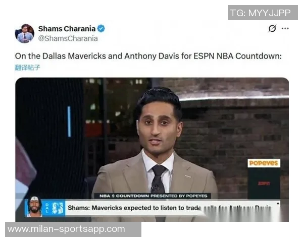 独行侠计划明夏交易浓眉本赛季将提升其市场价值 独行侠计划明夏交易浓眉本赛季将提升其市场价值