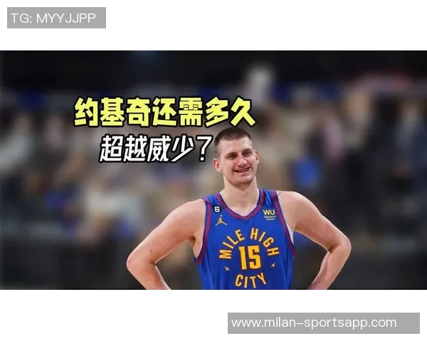 约基奇创历史新纪录第17次30分钟内完成三双超越威少独占鳌头