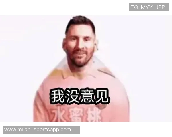 梅西表情包成教学工具球迷教师用其打分引热议