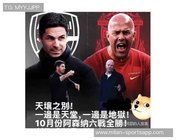 利物浦在2024年10月后首次未能登顶英超榜首的比赛周总结 利物浦在2024年10月后首次未能登顶英超榜首的比赛周总结