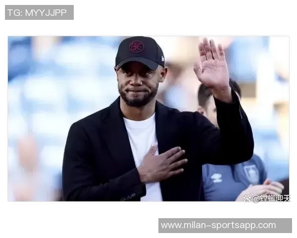 孔帕尼续约获广泛认可球员在其指导下显著提升表现