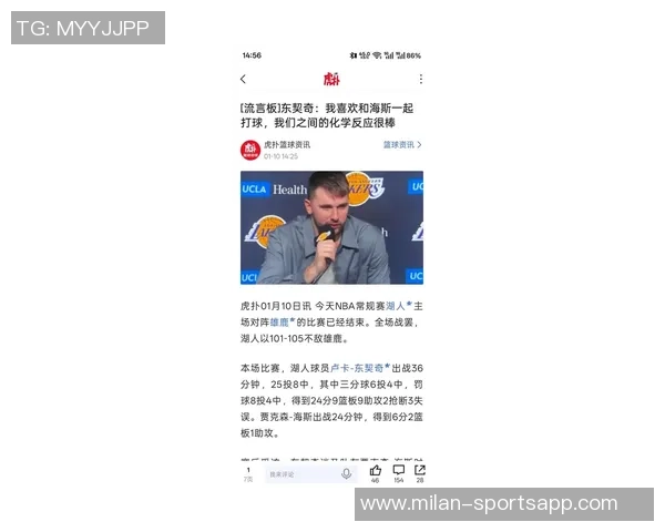 艾顿谈东契奇承受的压力每天面对两三人包夹的挑战与坚持