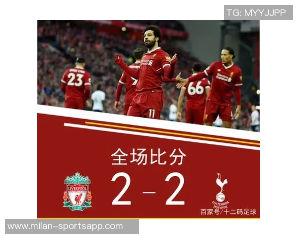 金相凯解析利物浦配合失误背后的战术磨合问题与根本原因