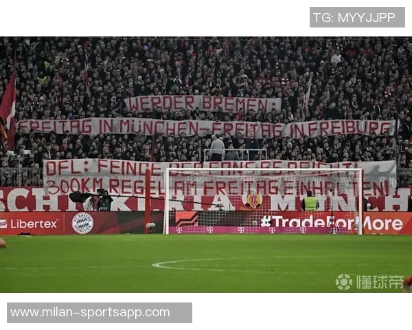 欧足联对拜仁处以罚款并关闭看台因极端球迷燃放烟花事件