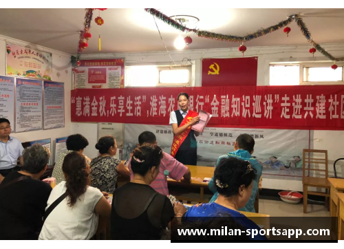 九台农商银行成功举办金融知识讲座